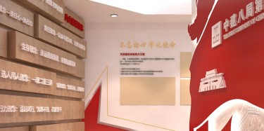 黨建展廳設計中圖文聲形的有機結合主要部分