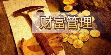 展覽制作工廠預告：2017中國（廣州）國際財富管理投資展覽會