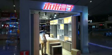 沈陽藥品展搭建設計能達到什么效果？