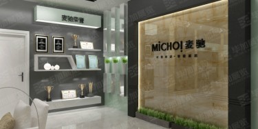 麥馳企業展廳/廣州企業展廳公司哪家好