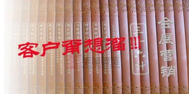 【展會運營篇】會展營銷“三十六計”，客戶甭想溜