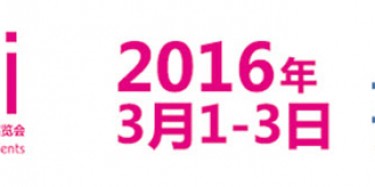 2016年上?；瘖y品展畢加展覽讓你棒棒噠