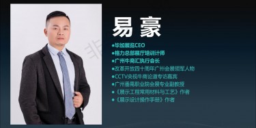 打造企業自己的主題展廳，主題展廳設計怎么做