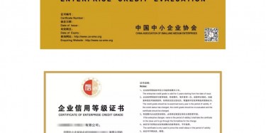 如何使企業在疫情期間進行自救