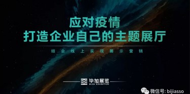 細(xì)看 全國各地展覽支持政策實施