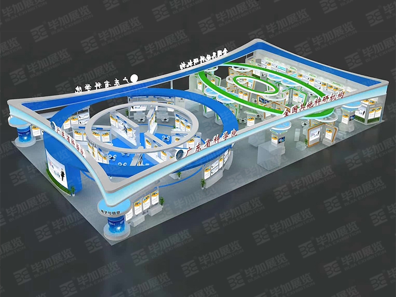 廣東省科學院—政府展布置施工