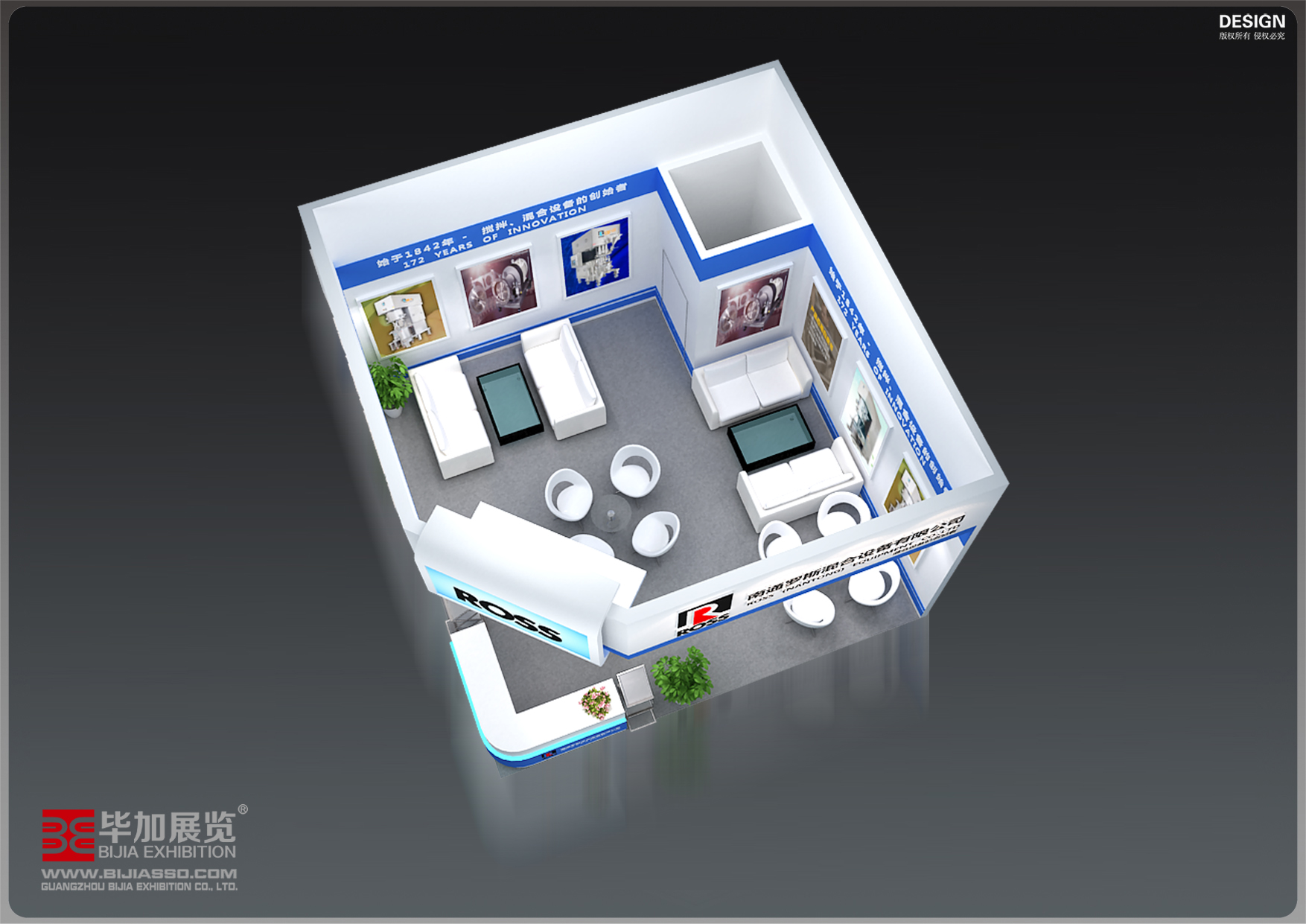 南通羅斯—電池展特裝布置