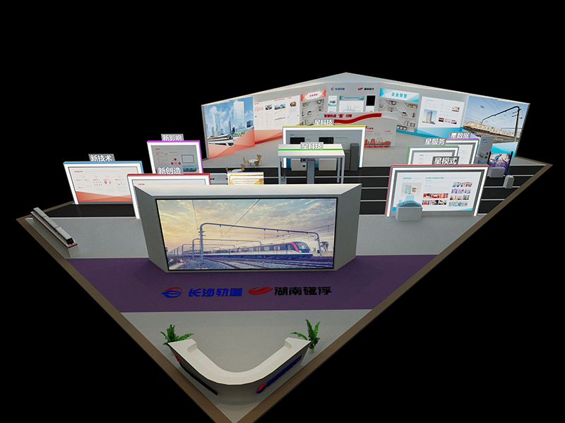 湖南磁浮——軌道交通裝備展設計搭建
