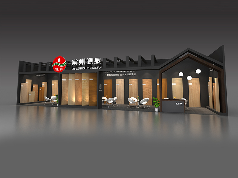 常州源泉—家具展會展策劃