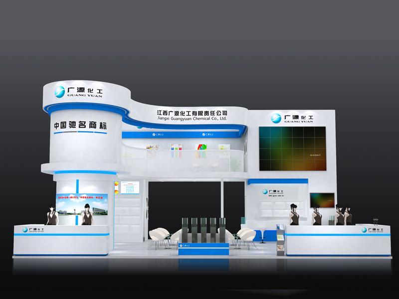 廣源化工——涂料展設(shè)計(jì)裝修